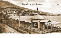   . 1880- .