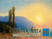 И.К. Айвазовский. Восход над Ялтой. 1861г.