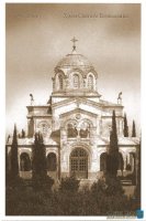 Вознесенская церковь в Ливадии. Не сохранилась