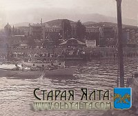Гонки в акватории ялтинского порта перед гостиницей "Россия". 1910г.