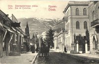    1870-1880 